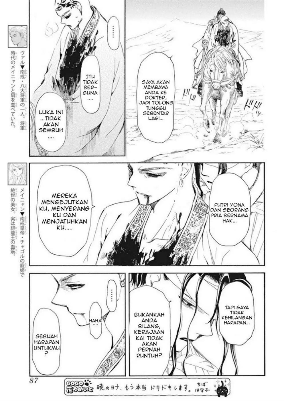 Baca Akatsuki no Yona - Chapter 241 halaman 4