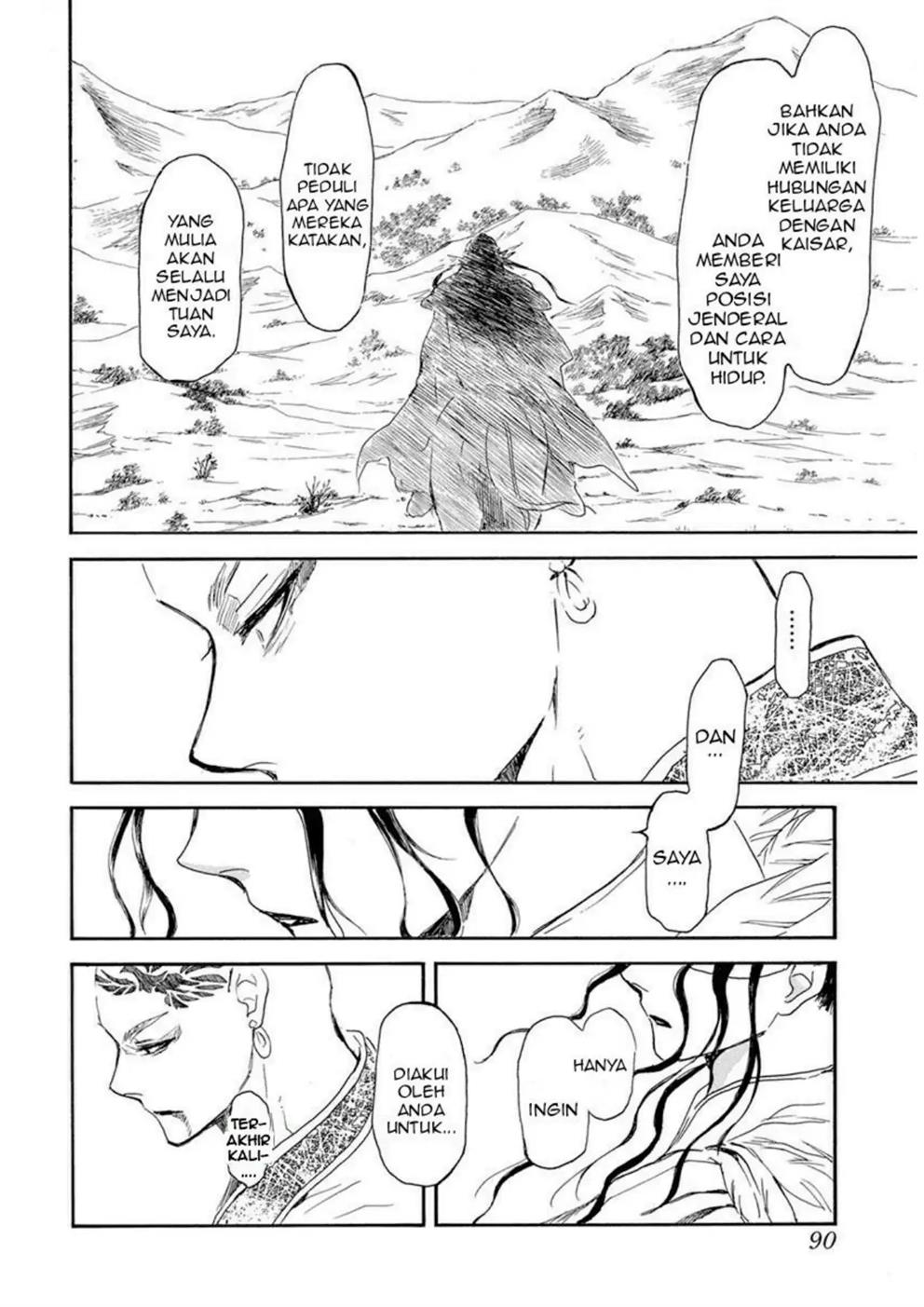 Baca Akatsuki no Yona - Chapter 241 halaman 7