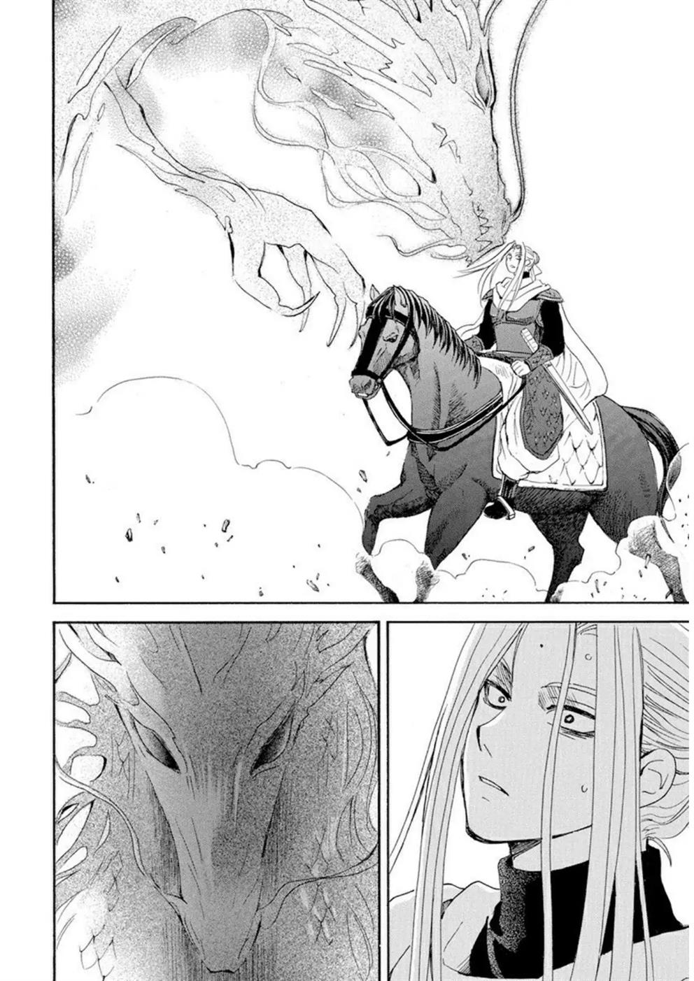 Baca Akatsuki no Yona - Chapter 242 halaman 10
