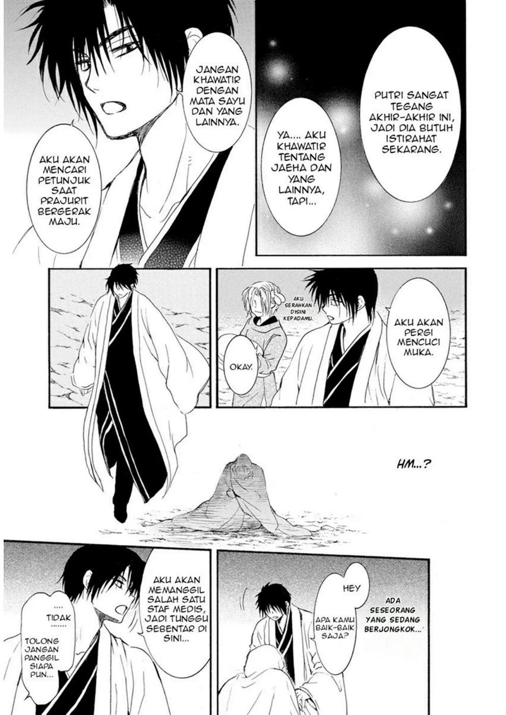 Baca Akatsuki no Yona - Chapter 242 halaman 31