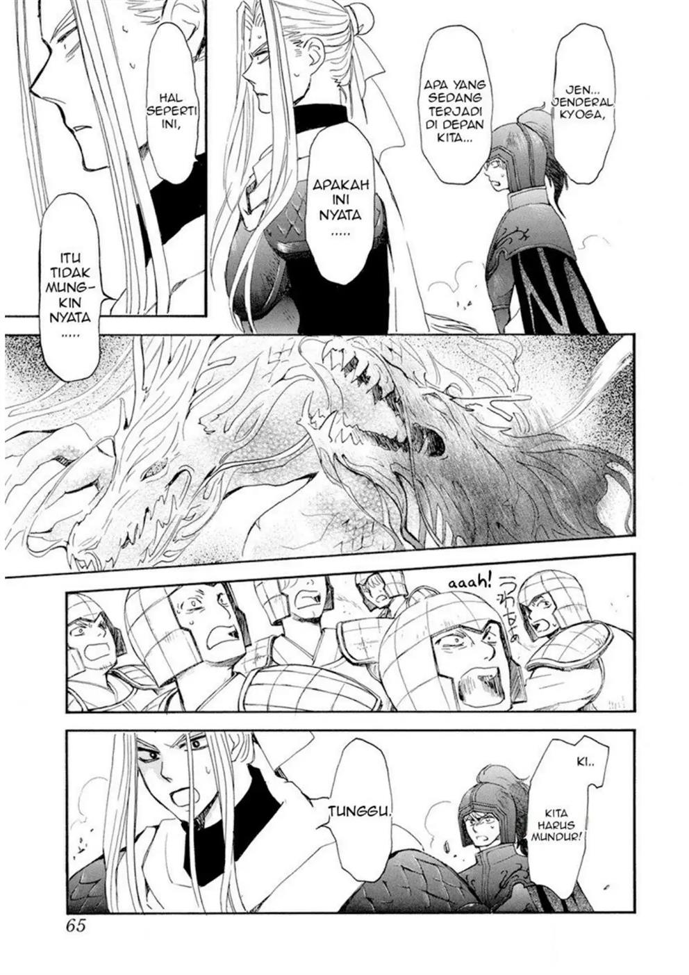 Baca Akatsuki no Yona - Chapter 242 halaman 7