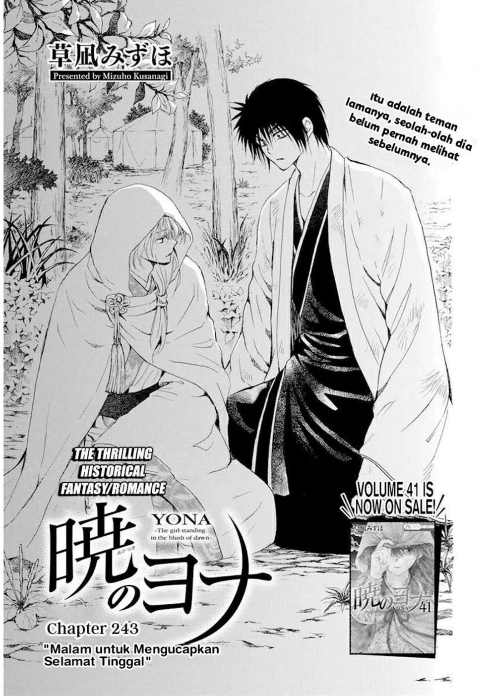 Baca Akatsuki no Yona - Chapter 243 halaman 1