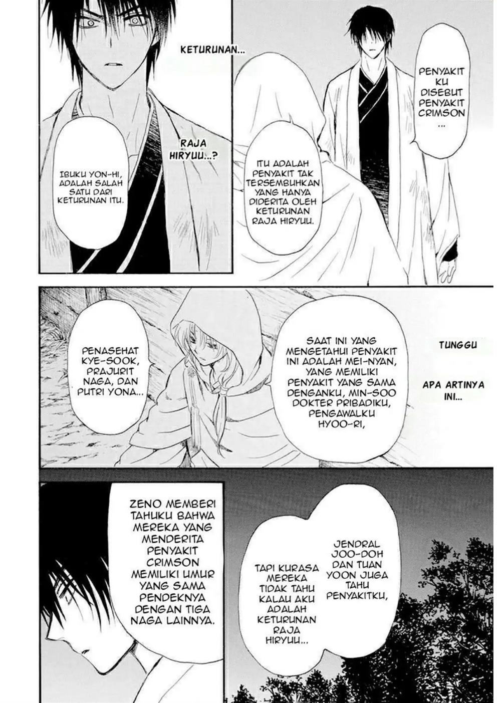 Baca Akatsuki no Yona - Chapter 243 halaman 12
