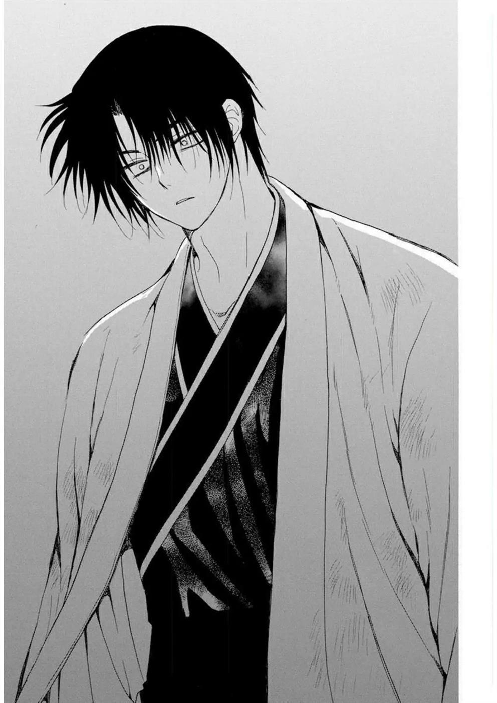 Baca Akatsuki no Yona - Chapter 243 halaman 17