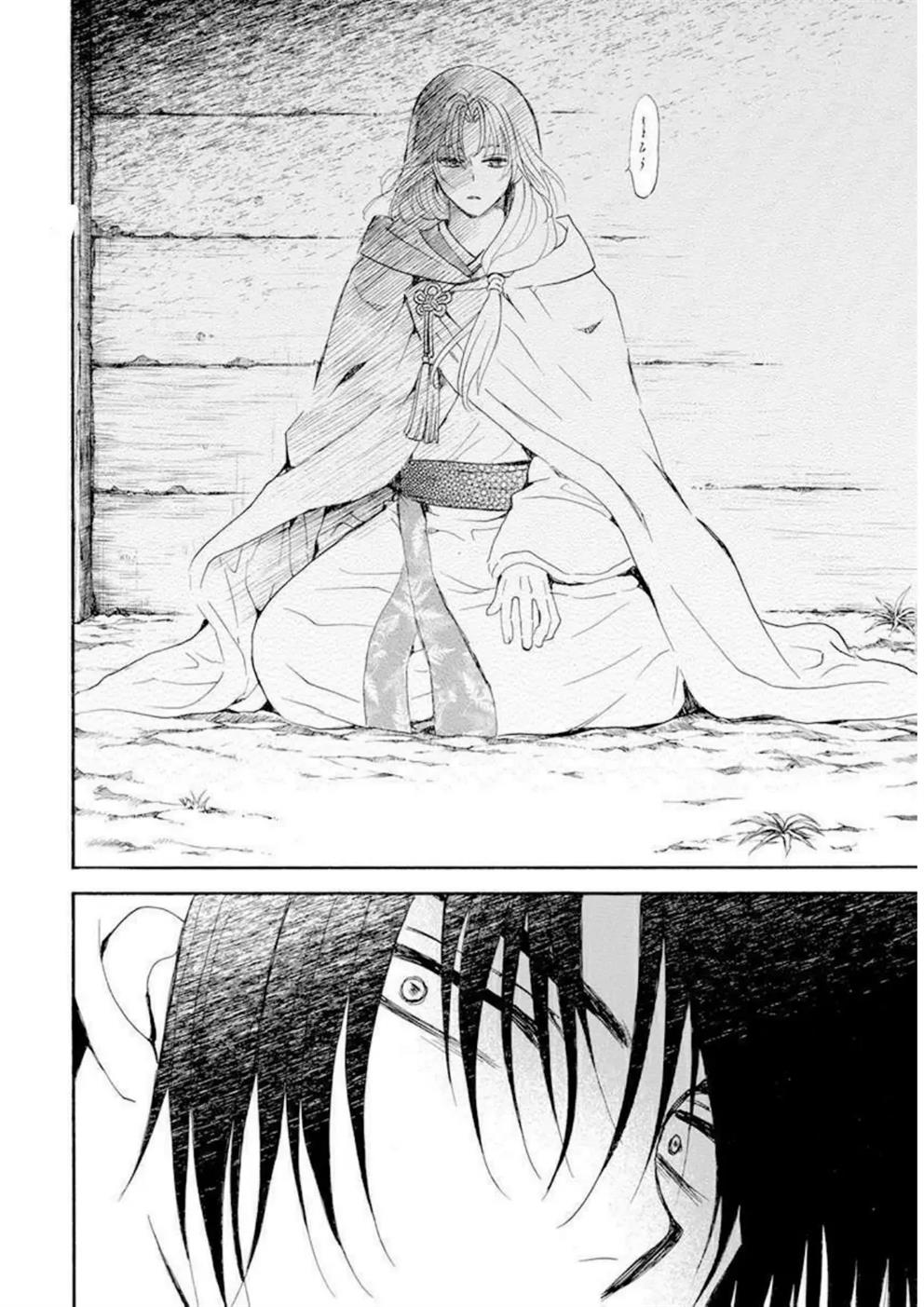 Baca Akatsuki no Yona - Chapter 243 halaman 28
