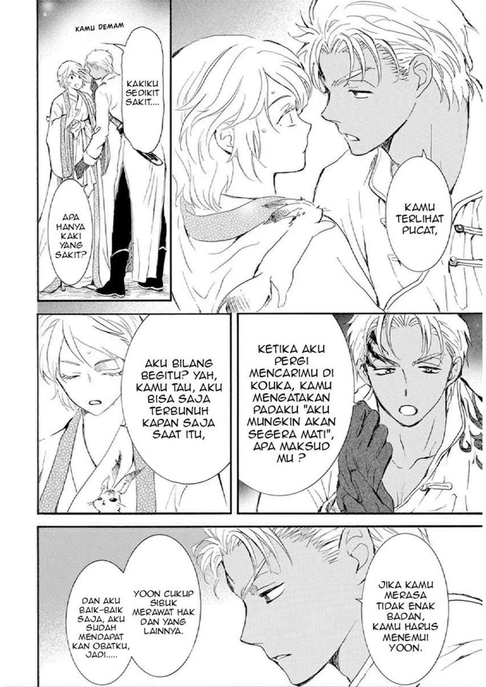 Baca Akatsuki no Yona - Chapter 244 halaman 17