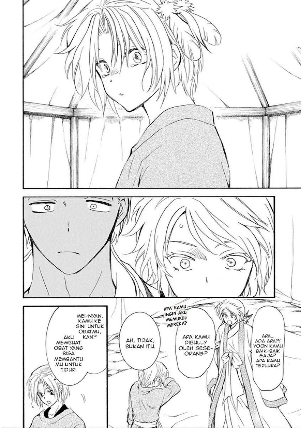 Baca Akatsuki no Yona - Chapter 244 halaman 21