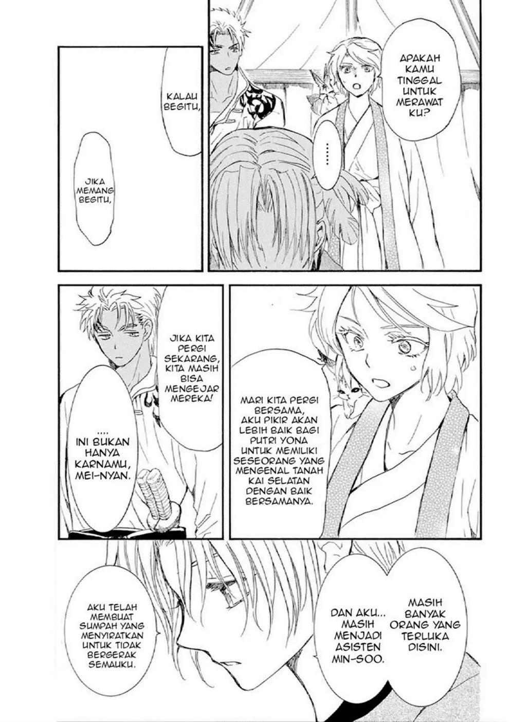 Baca Akatsuki no Yona - Chapter 244 halaman 24