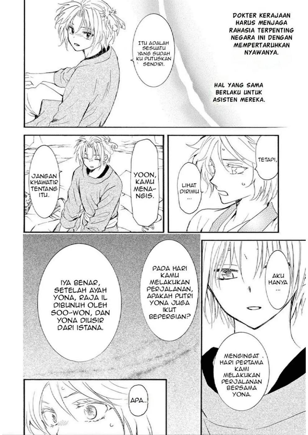 Baca Akatsuki no Yona - Chapter 244 halaman 25