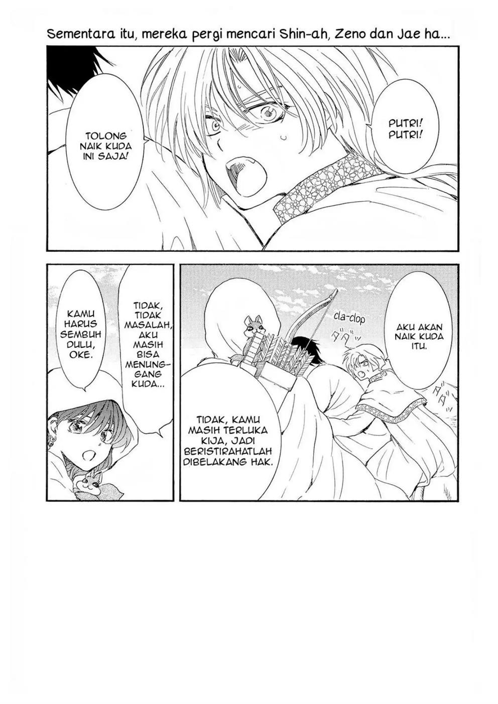 Baca Akatsuki no Yona - Chapter 245 halaman 1