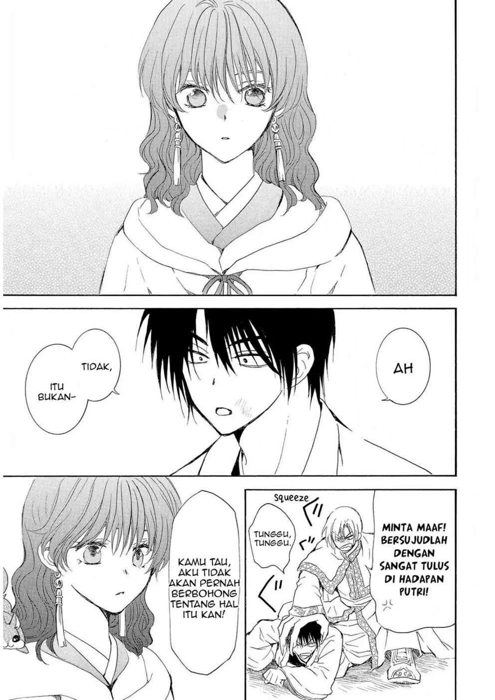 Baca Akatsuki no Yona - Chapter 245 halaman 15