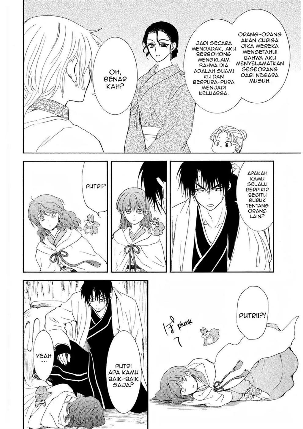 Baca Akatsuki no Yona - Chapter 245 halaman 16