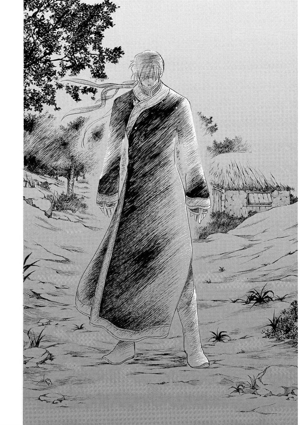 Baca Akatsuki no Yona - Chapter 245 halaman 26