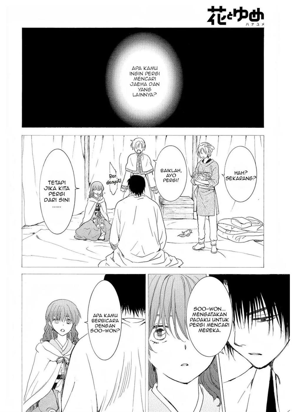 Baca Akatsuki no Yona - Chapter 245 halaman 4