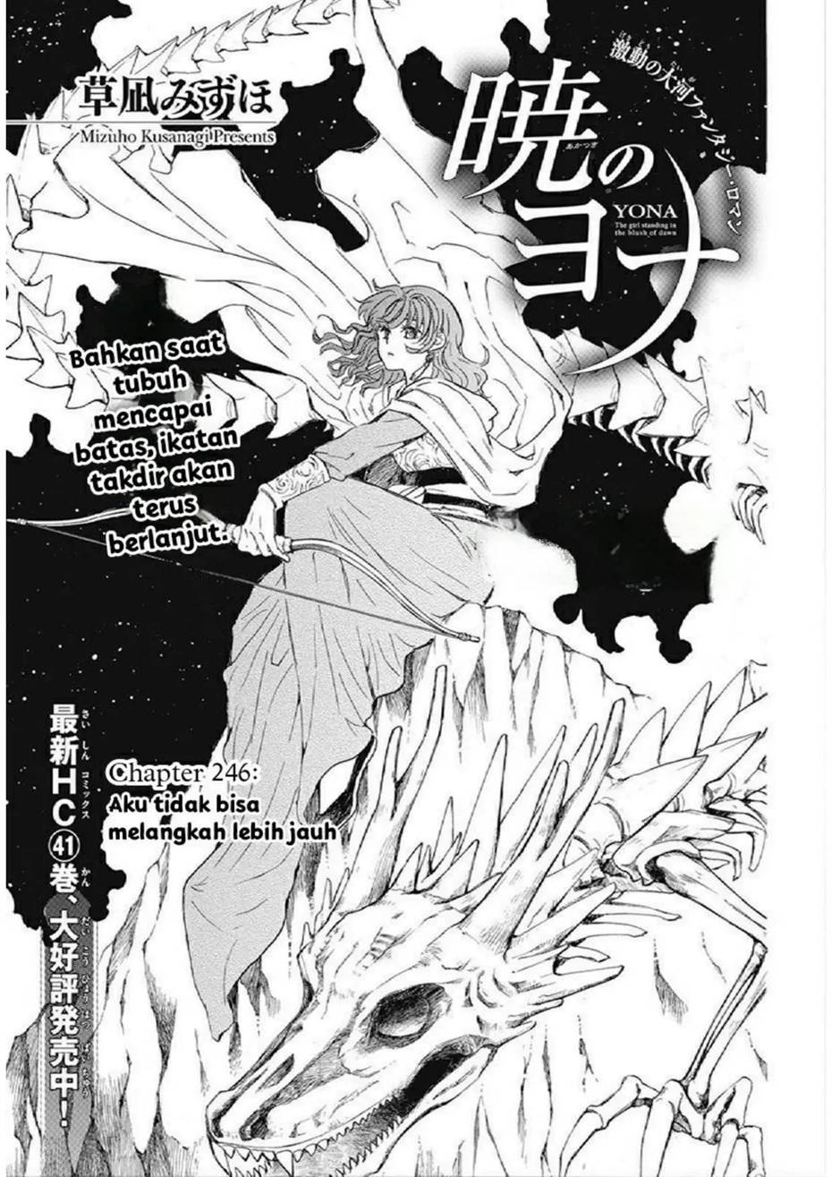 Baca Akatsuki no Yona - Chapter 246 halaman 1