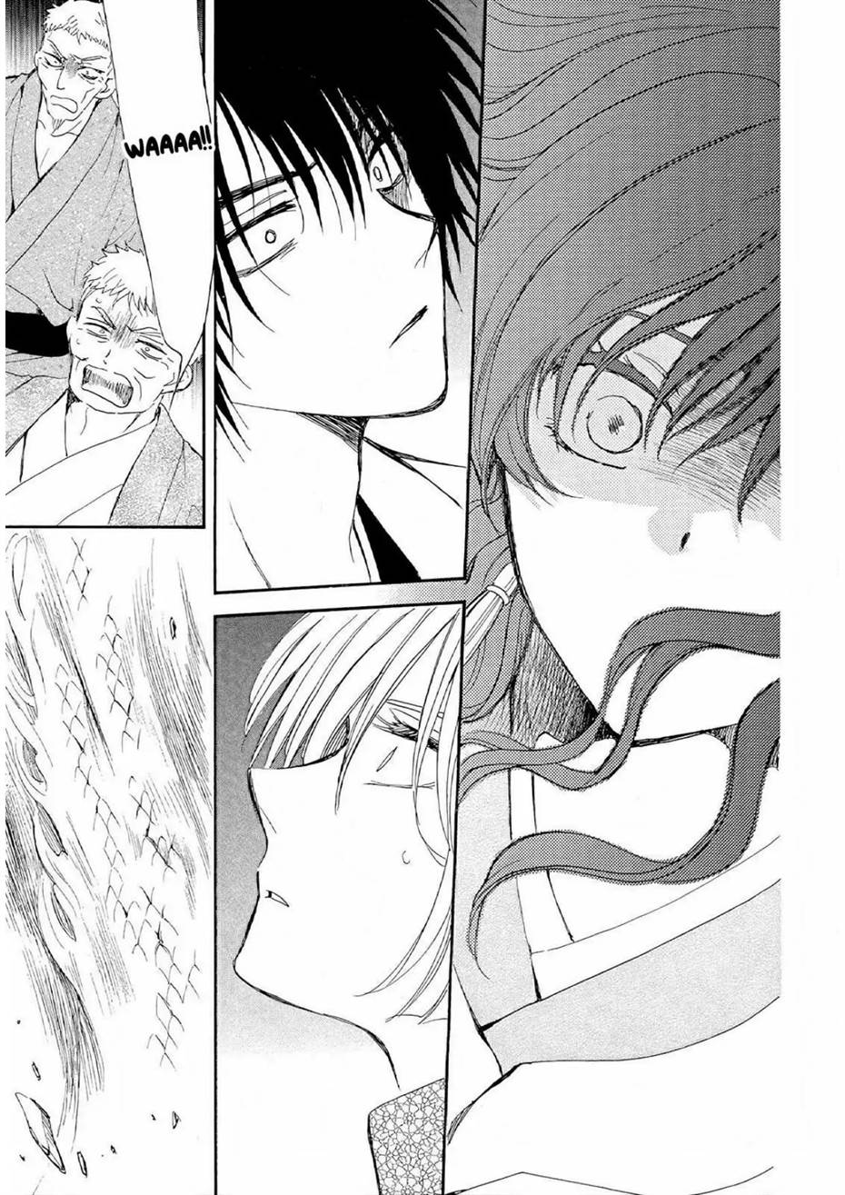 Baca Akatsuki no Yona - Chapter 246 halaman 19