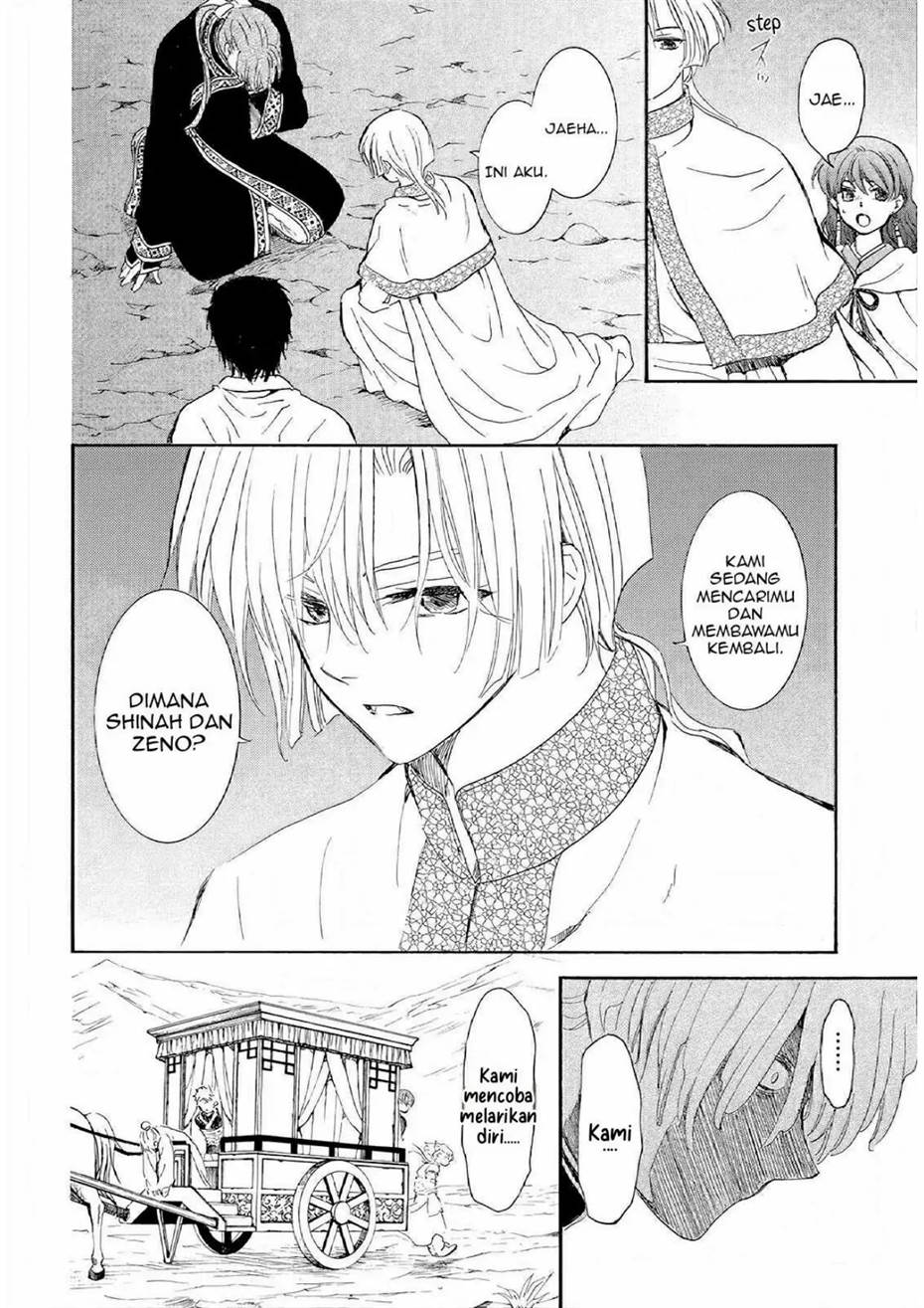 Baca Akatsuki no Yona - Chapter 246 halaman 4