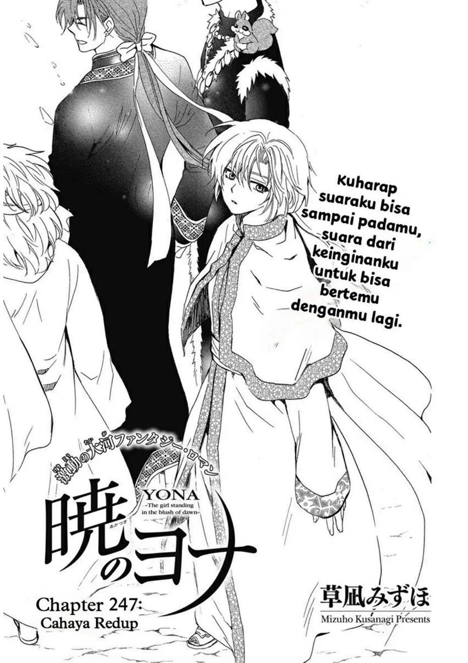 Baca Akatsuki no Yona - Chapter 247 halaman 1
