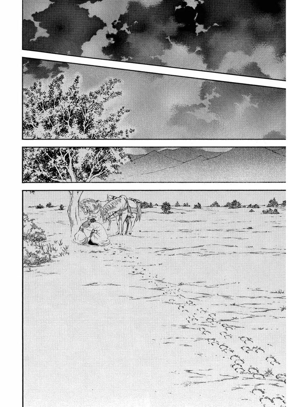 Baca Akatsuki no Yona - Chapter 247 halaman 12