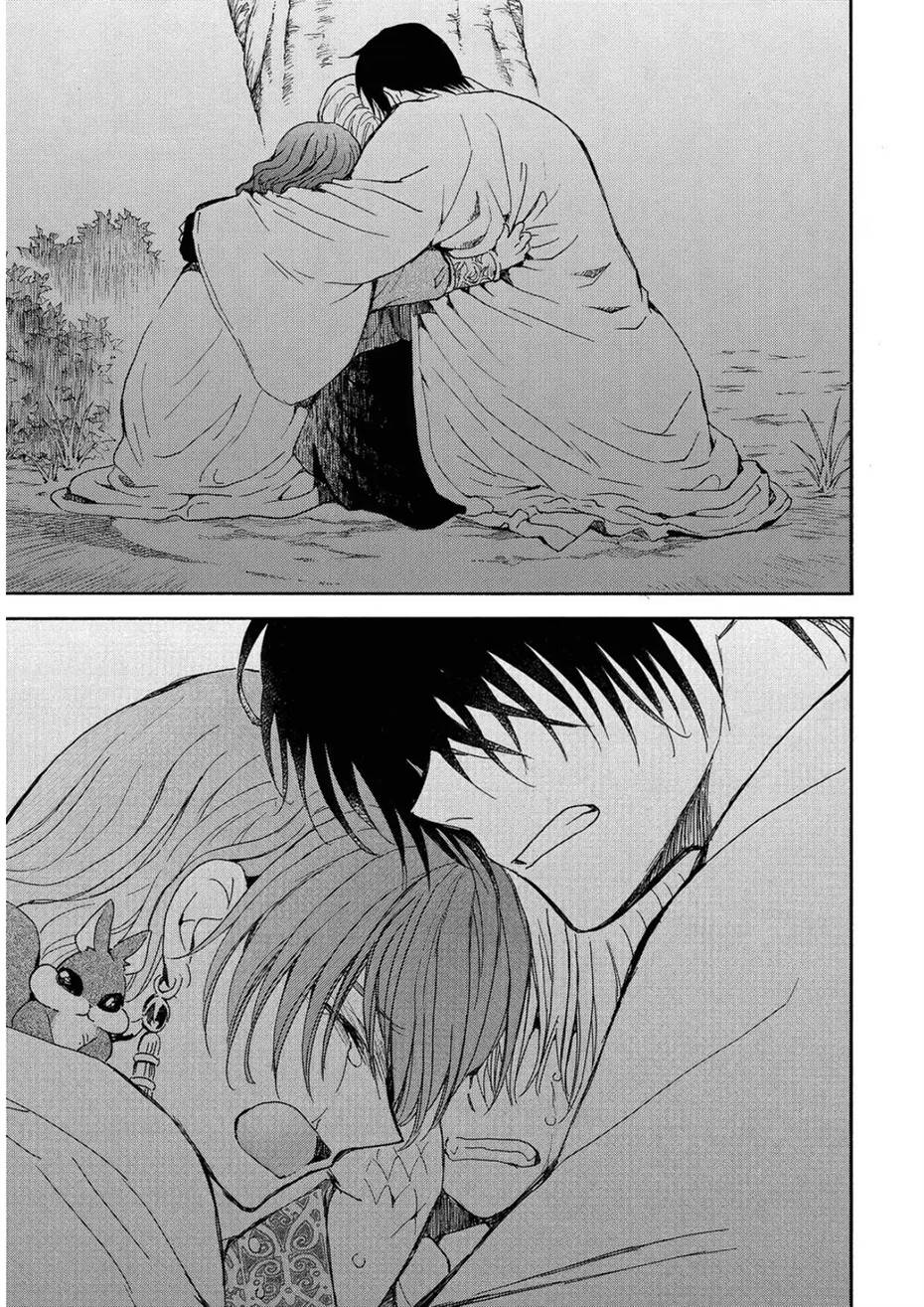 Baca Akatsuki no Yona - Chapter 247 halaman 13