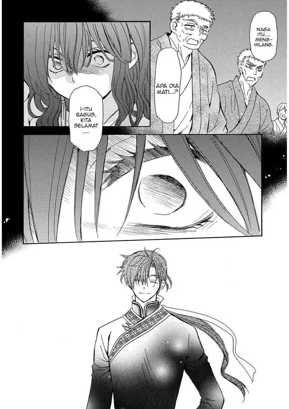 Baca Akatsuki no Yona - Chapter 247 halaman 4