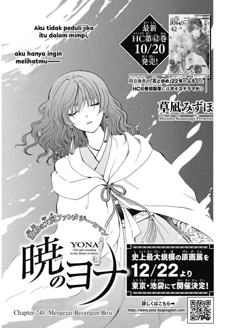 Baca Akatsuki no Yona - Chapter 248 halaman 1