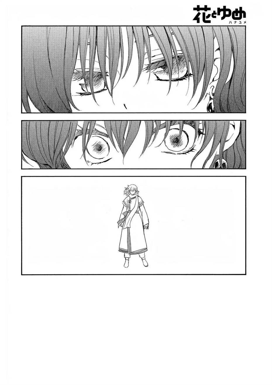Baca Akatsuki no Yona - Chapter 248 halaman 2