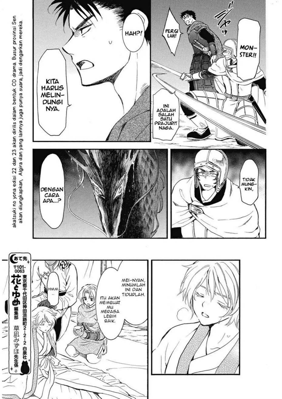 Baca Akatsuki no Yona - Chapter 248 halaman 20