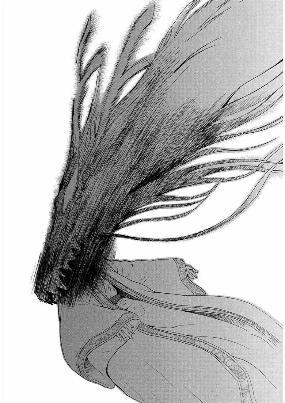 Baca Akatsuki no Yona - Chapter 249 halaman 19