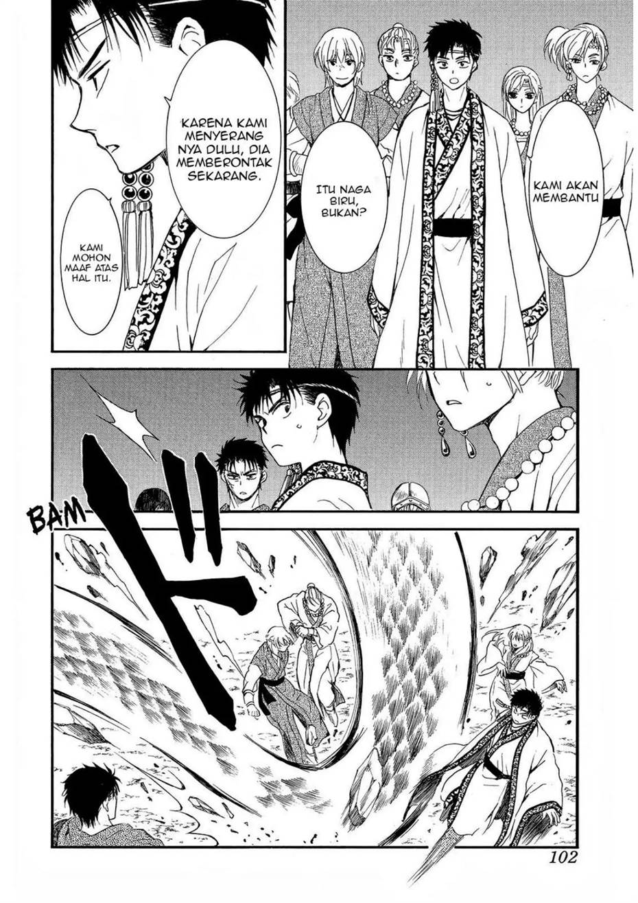 Baca Akatsuki no Yona - Chapter 249 halaman 7