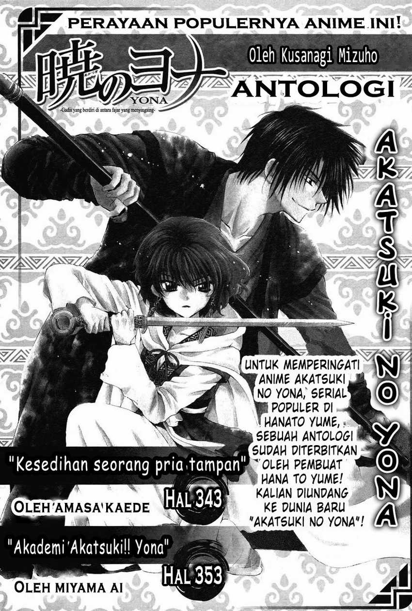 Baca Akatsuki no Yona - Chapter 70.2 halaman 1