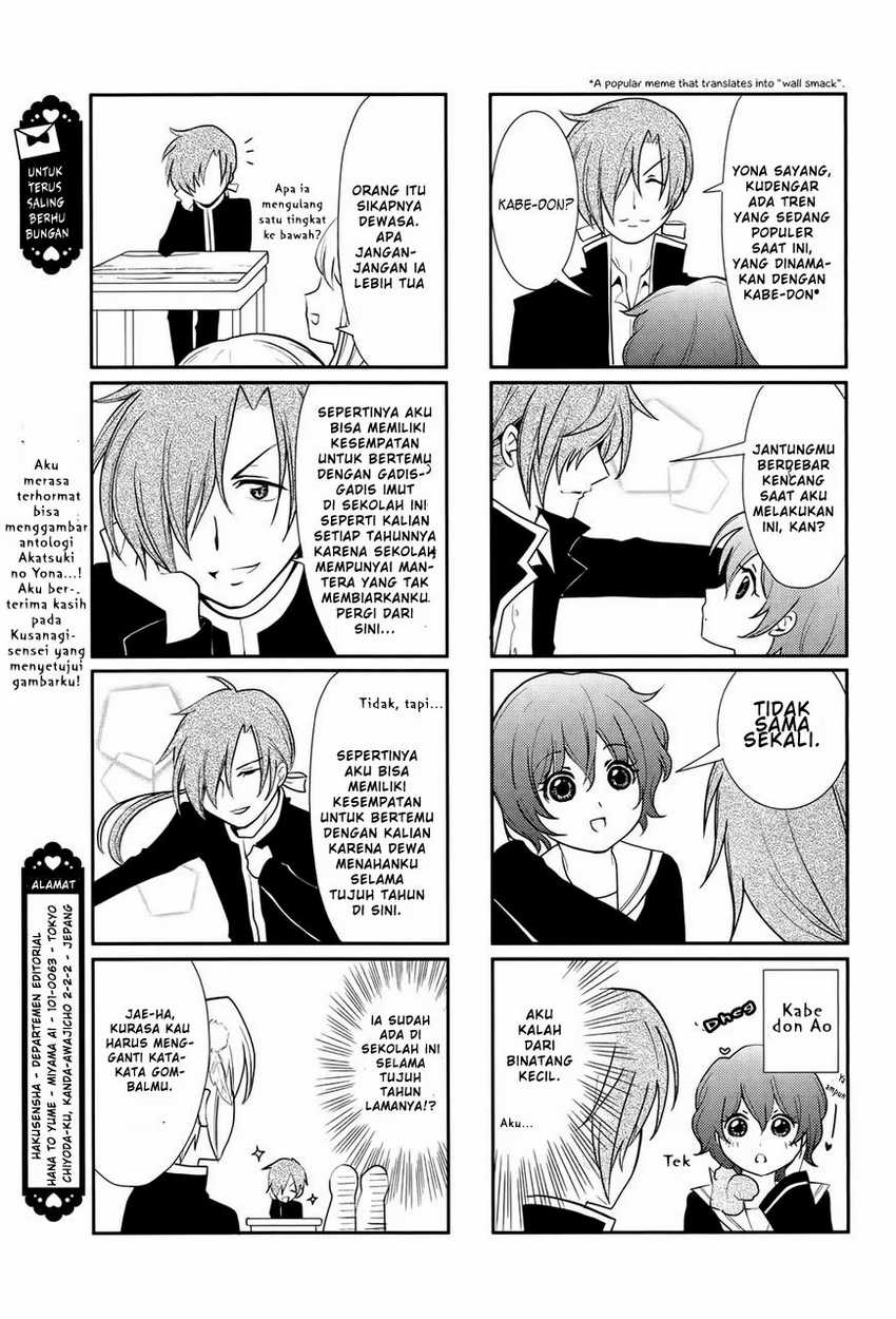 Baca Akatsuki no Yona - Chapter 70.2 halaman 19