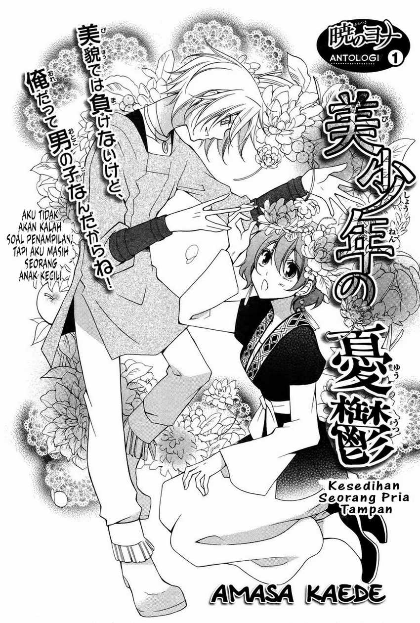 Baca Akatsuki no Yona - Chapter 70.2 halaman 4