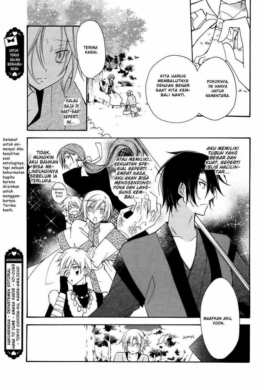 Baca Akatsuki no Yona - Chapter 70.2 halaman 9