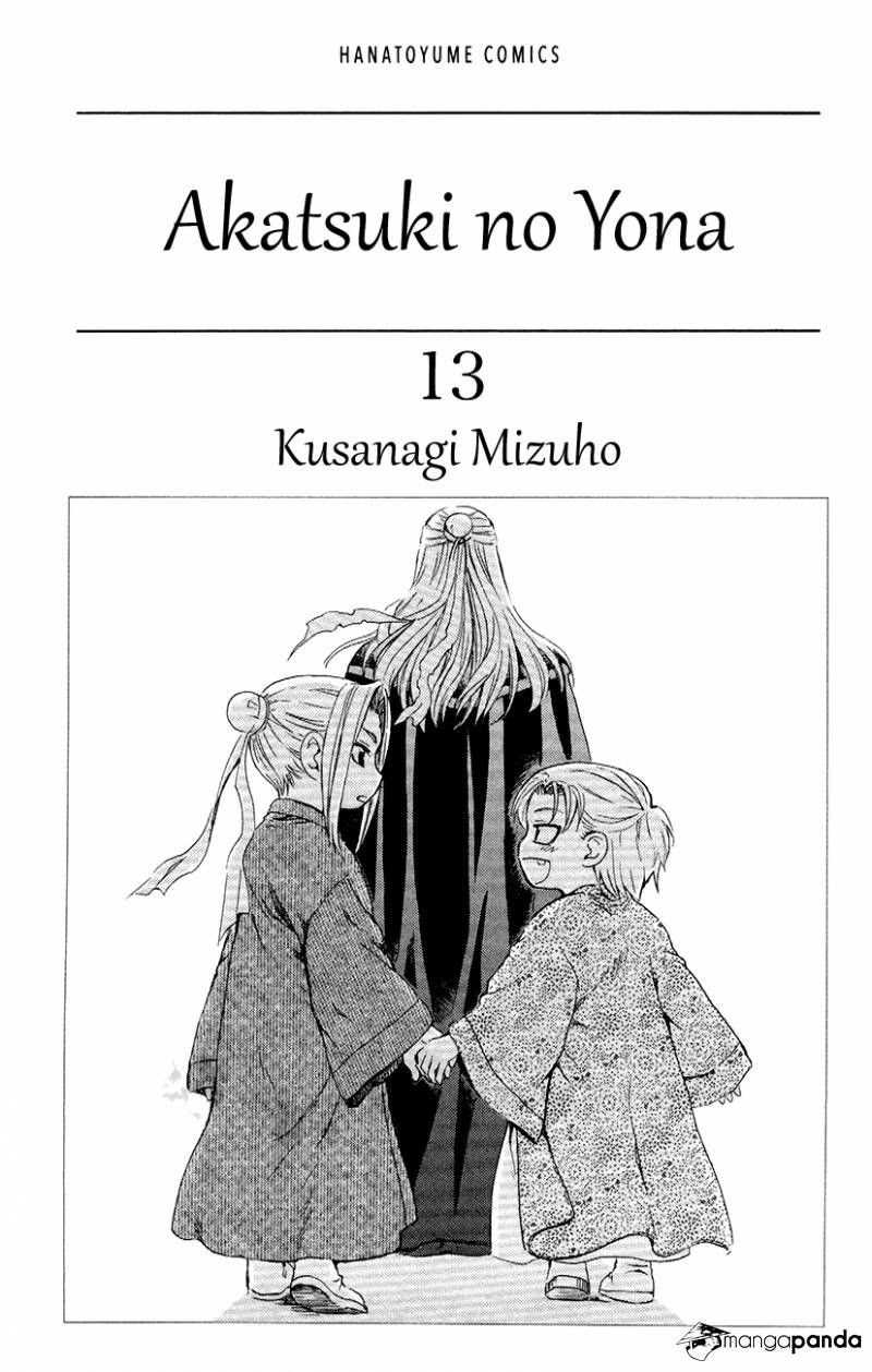 Baca Akatsuki no Yona - Chapter 71 halaman 1