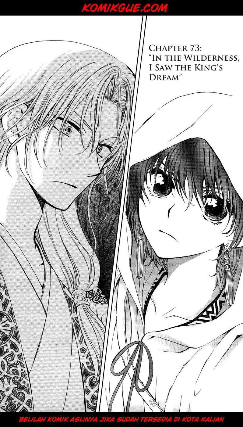 Baca Akatsuki no Yona - Chapter 73 halaman 1