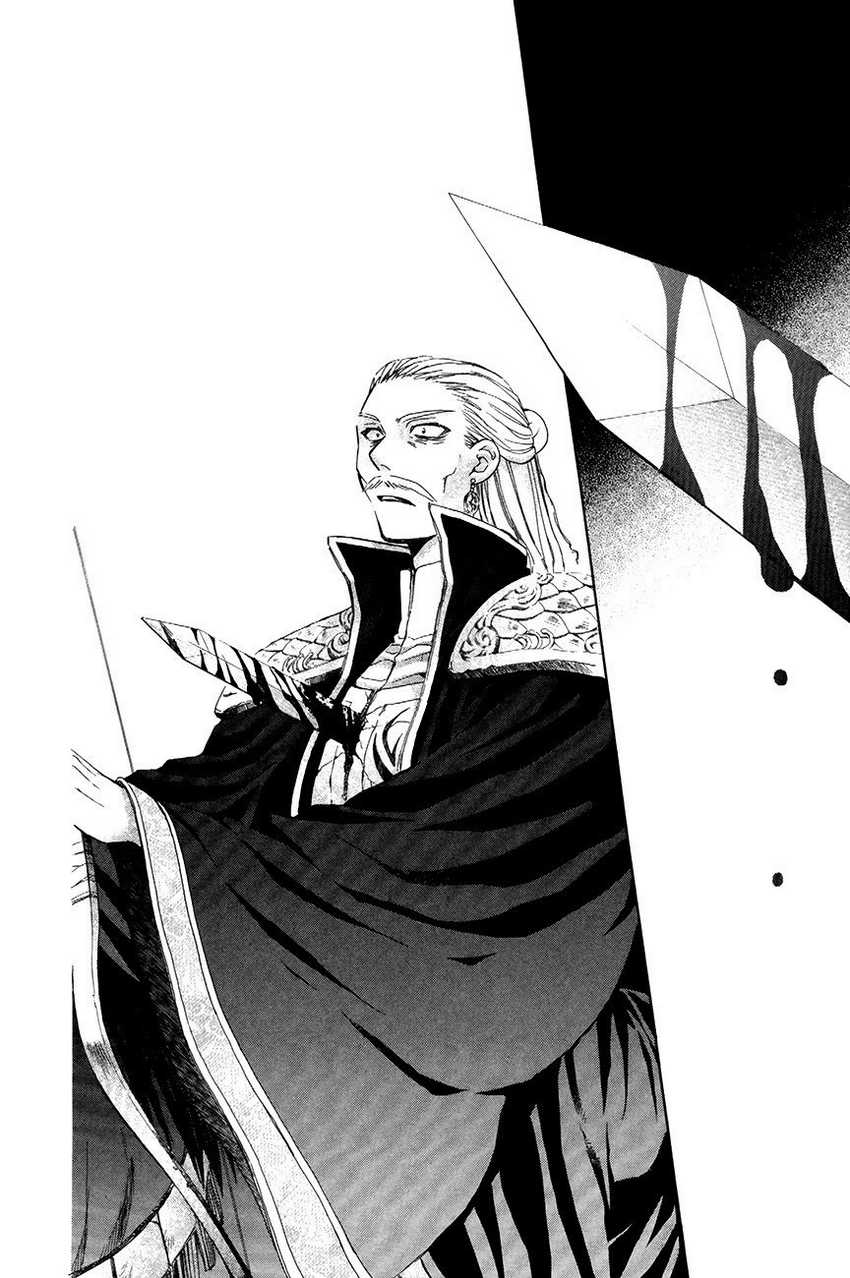 Baca Akatsuki no Yona - Chapter 73 halaman 13