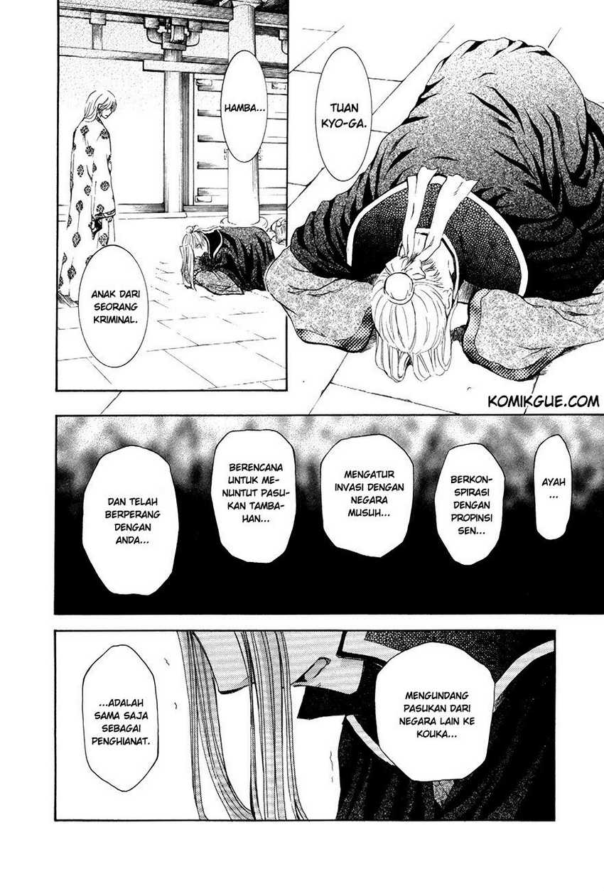 Baca Akatsuki no Yona - Chapter 73 halaman 21