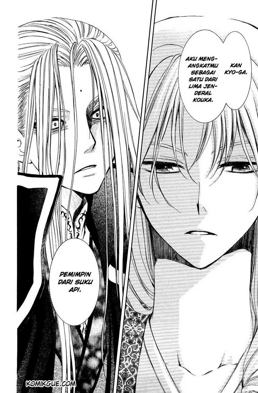 Baca Akatsuki no Yona - Chapter 73 halaman 27