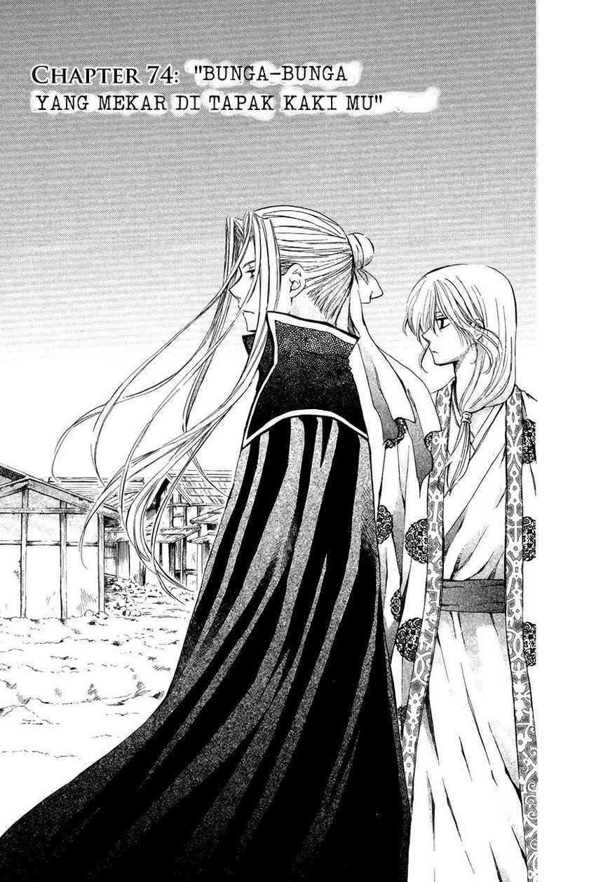 Baca Akatsuki no Yona - Chapter 74 halaman 1