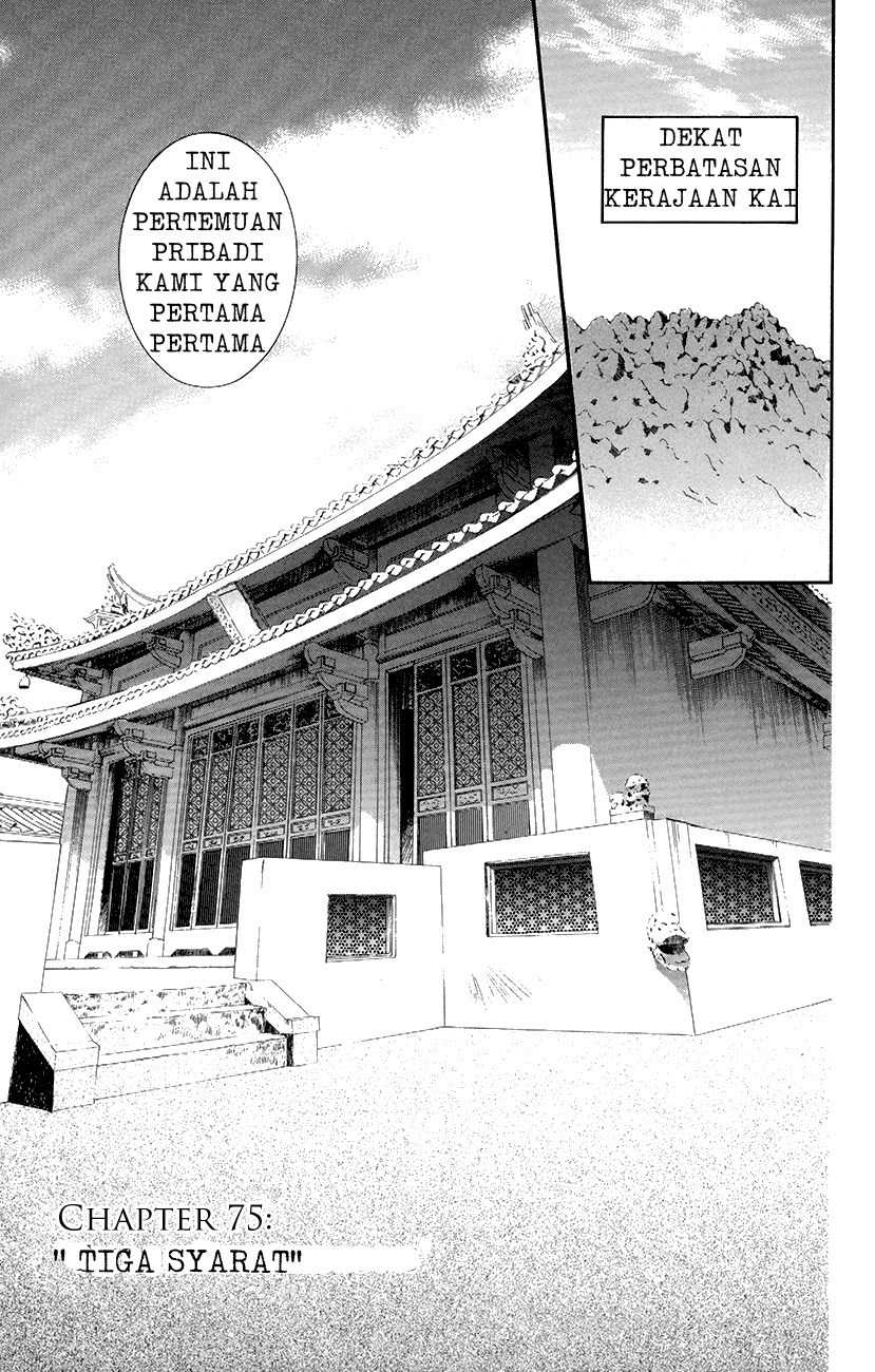 Baca Akatsuki no Yona - Chapter 75 halaman 1