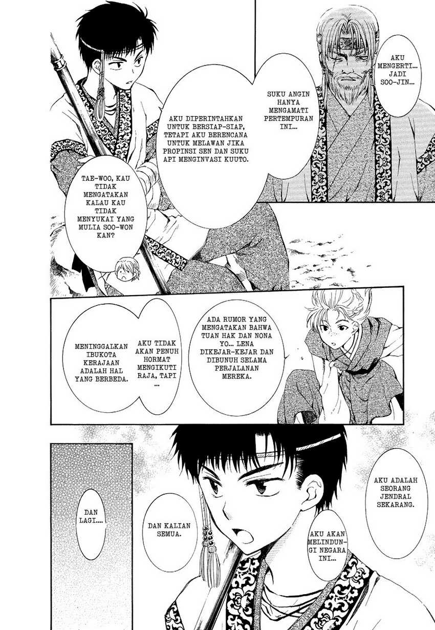 Baca Akatsuki no Yona - Chapter 75 halaman 17