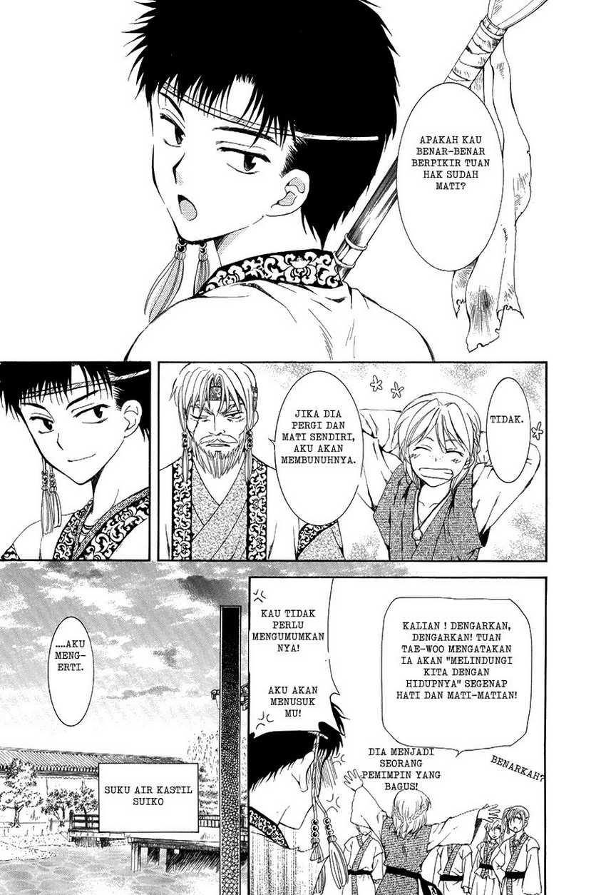 Baca Akatsuki no Yona - Chapter 75 halaman 18