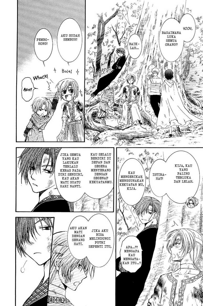 Baca Akatsuki no Yona - Chapter 75 halaman 23