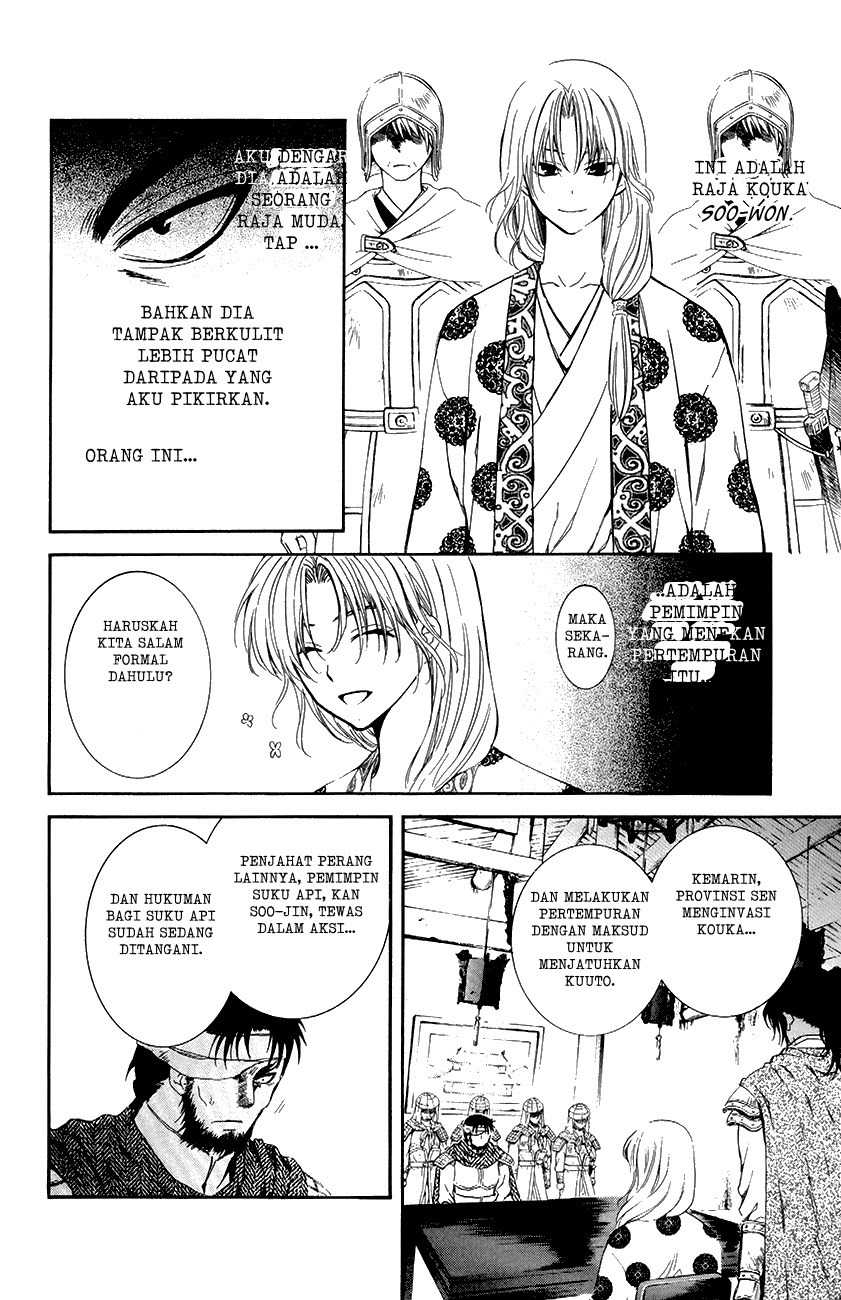 Baca Akatsuki no Yona - Chapter 75 halaman 3