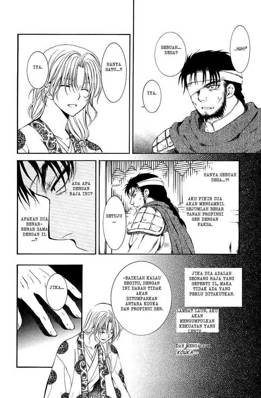 Baca Akatsuki no Yona - Chapter 75 halaman 7