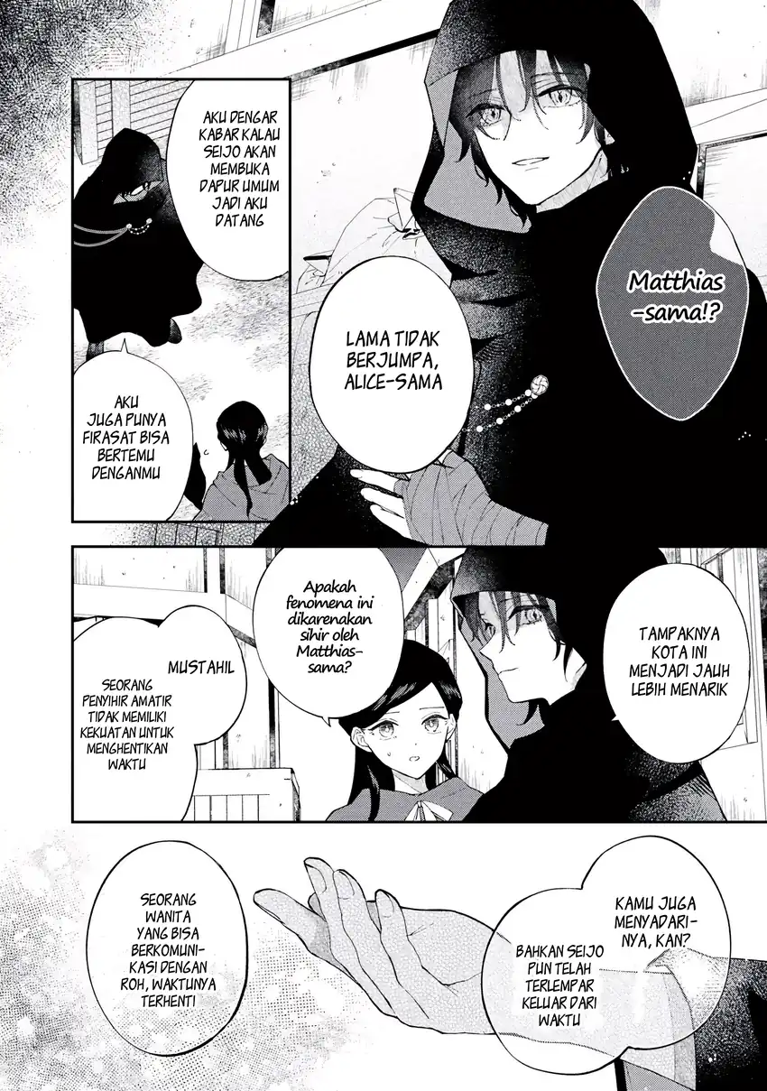 Baca Akirame Reijo Wa Koigokoro Nante Iranai Uragirareta Hazunanoni, Konyakusha Kara No Dekiai Ga Tomarimasen! - Chapter 05.2 halaman 9