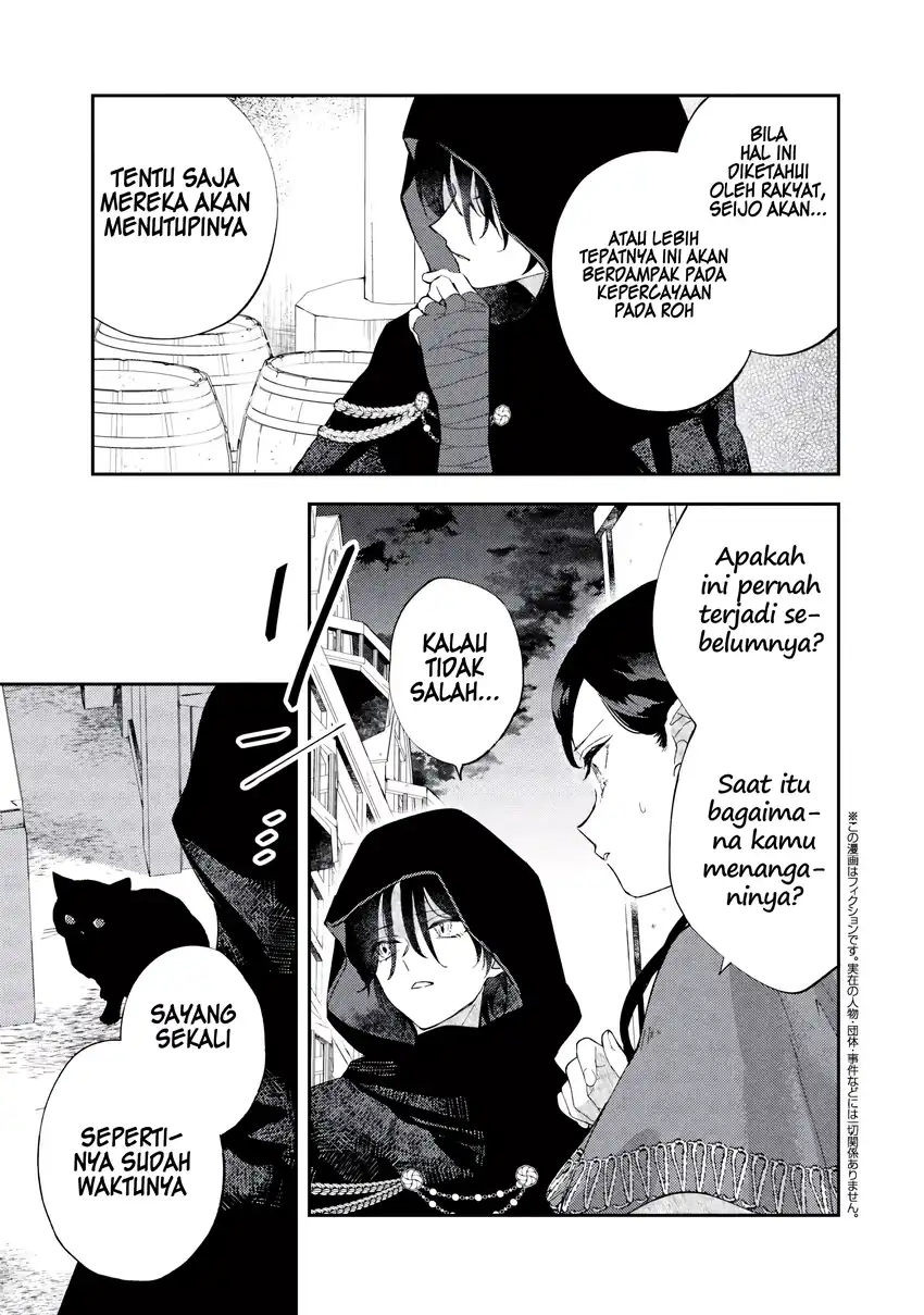 Baca Akirame Reijo Wa Koigokoro Nante Iranai Uragirareta Hazunanoni, Konyakusha Kara No Dekiai Ga Tomarimasen! - Chapter 6.1 halaman 4