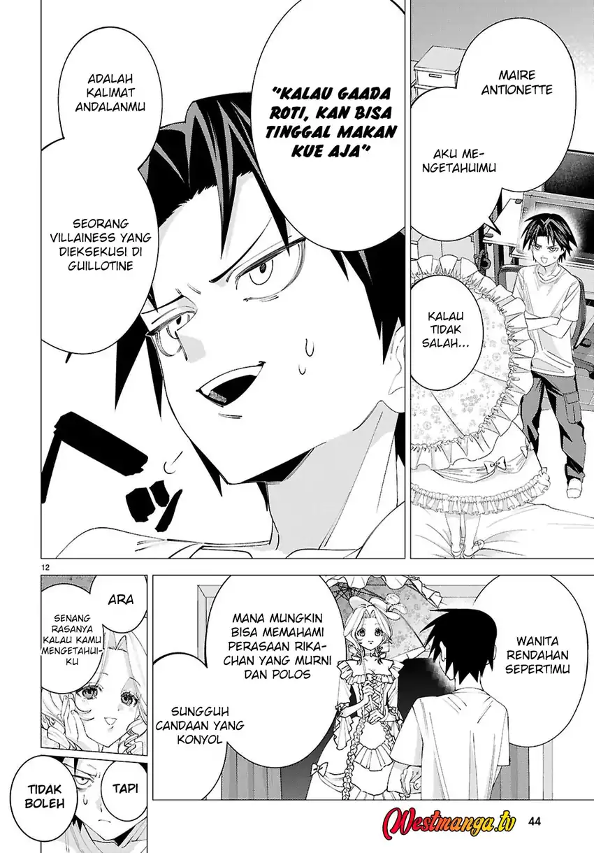 Baca AKUJO RANKING - Chapter 01 halaman 16