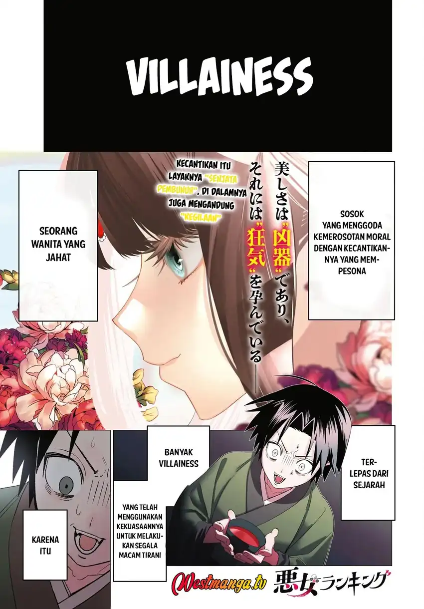 Baca AKUJO RANKING - Chapter 01 halaman 2